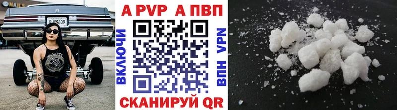 Купить  Тотьма  Альфа ПВП СК 