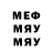 МДМА VHQ Madina Masyzova