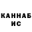 КЕТАМИН VHQ Fegtel
