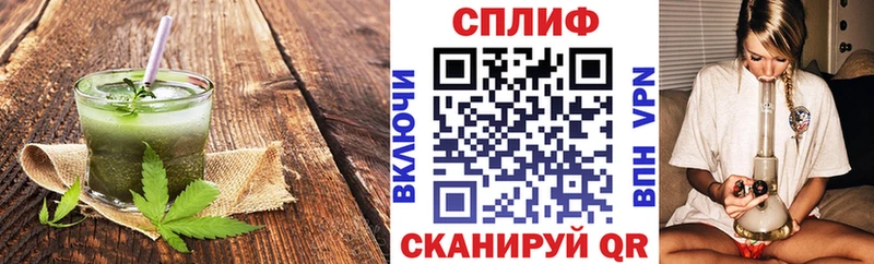 Купить  Тотьма  Cannafood конопля 