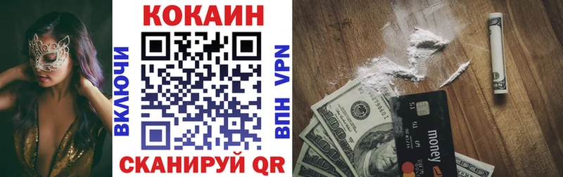 Кокаин Эквадор  Купить закладки  Тотьма 