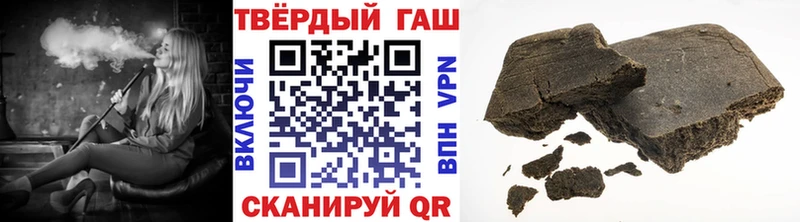 Купить  Тотьма  ГАШ гарик 