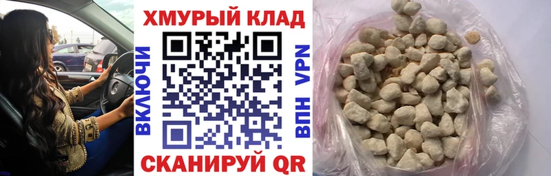 Героин хмурый  Купить закладки  Тотьма 