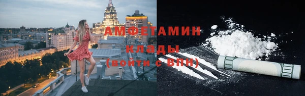 кристаллы Заволжск