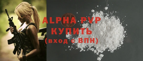 прущая мука Заволжье