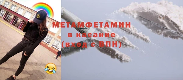 кристаллы Заволжск