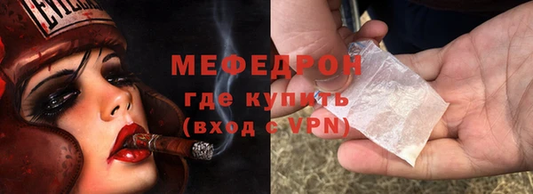 кристаллы Заволжск
