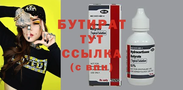 кристаллы Заволжск