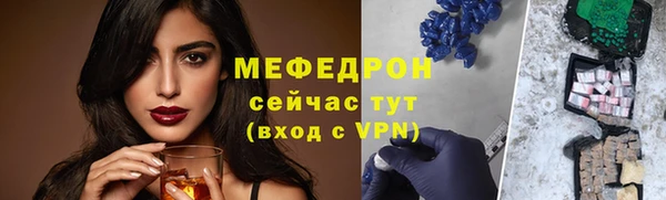 прущая мука Заволжье