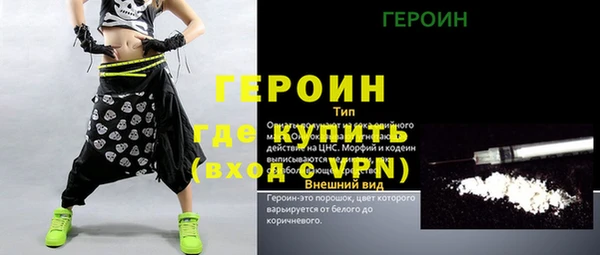 кристаллы Заволжск