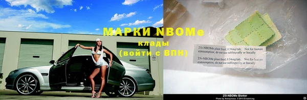 прущая мука Заволжье