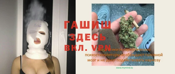 прущая мука Заволжье