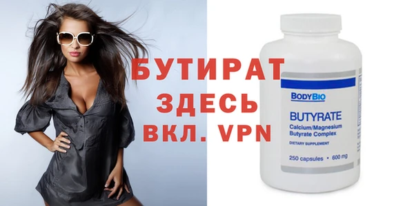 прущая мука Заволжье