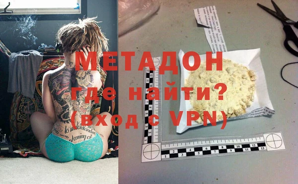 кристаллы Заволжск