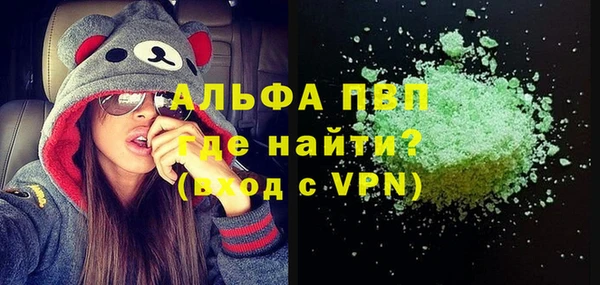 кристаллы Заволжск