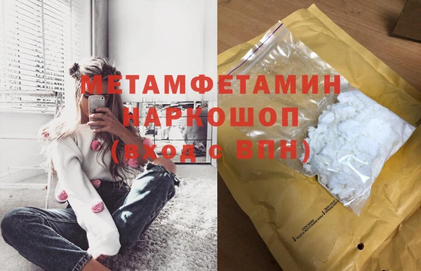 прущая мука Заволжье