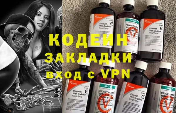 кристаллы Заволжск