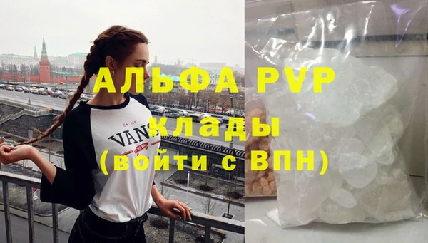 прущая мука Заволжье