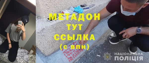 кристаллы Заволжск