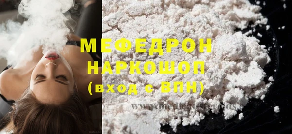кристаллы Заволжск