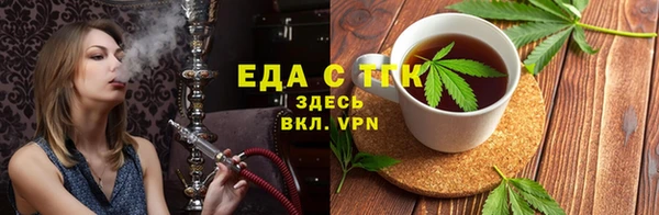 кристаллы Заволжск