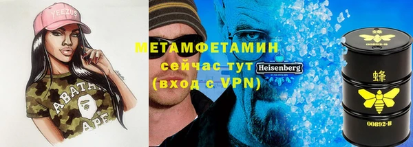 кристаллы Заволжск
