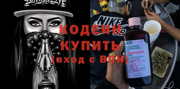 кристаллы Заволжск