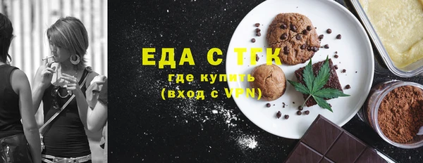прущая мука Заволжье