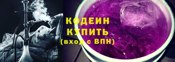 кристаллы Заволжск