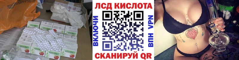 Купить где  Тотьма  ЛСД экстази кислота 