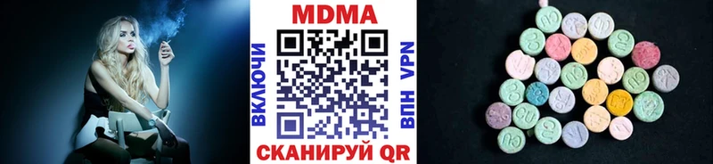 MDMA VHQ  Купить закладки  Тотьма 