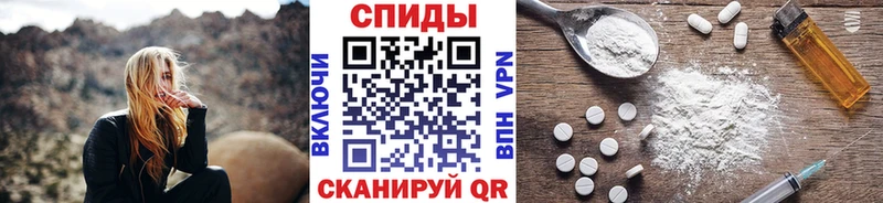 Купить где  Тотьма  Первитин пудра 