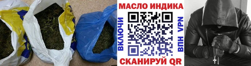 Купить закладки  Тотьма  Дистиллят ТГК жижа 